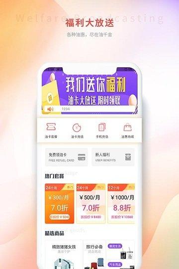 油千金截图2