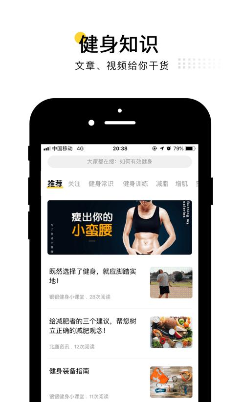 北鹿下载_北鹿最新版下载-3