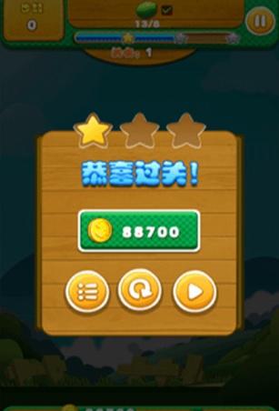 截图4