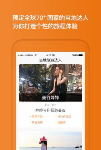 最当地截图1