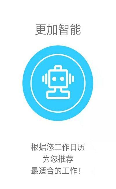 旅记导游截图3