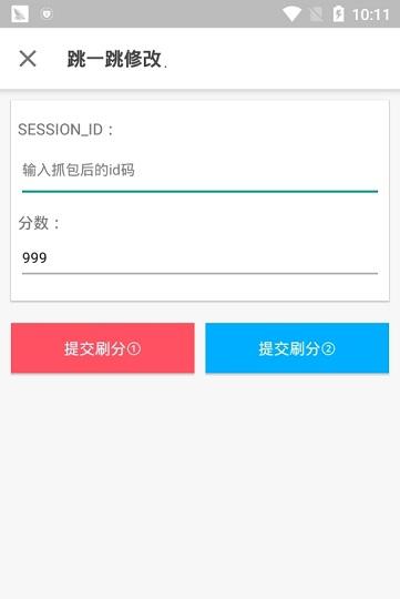 鲸余下载_鲸余官网版下载-0