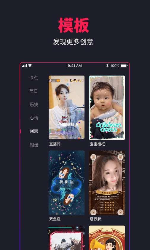 特炫下载_特炫苹果版下载-3