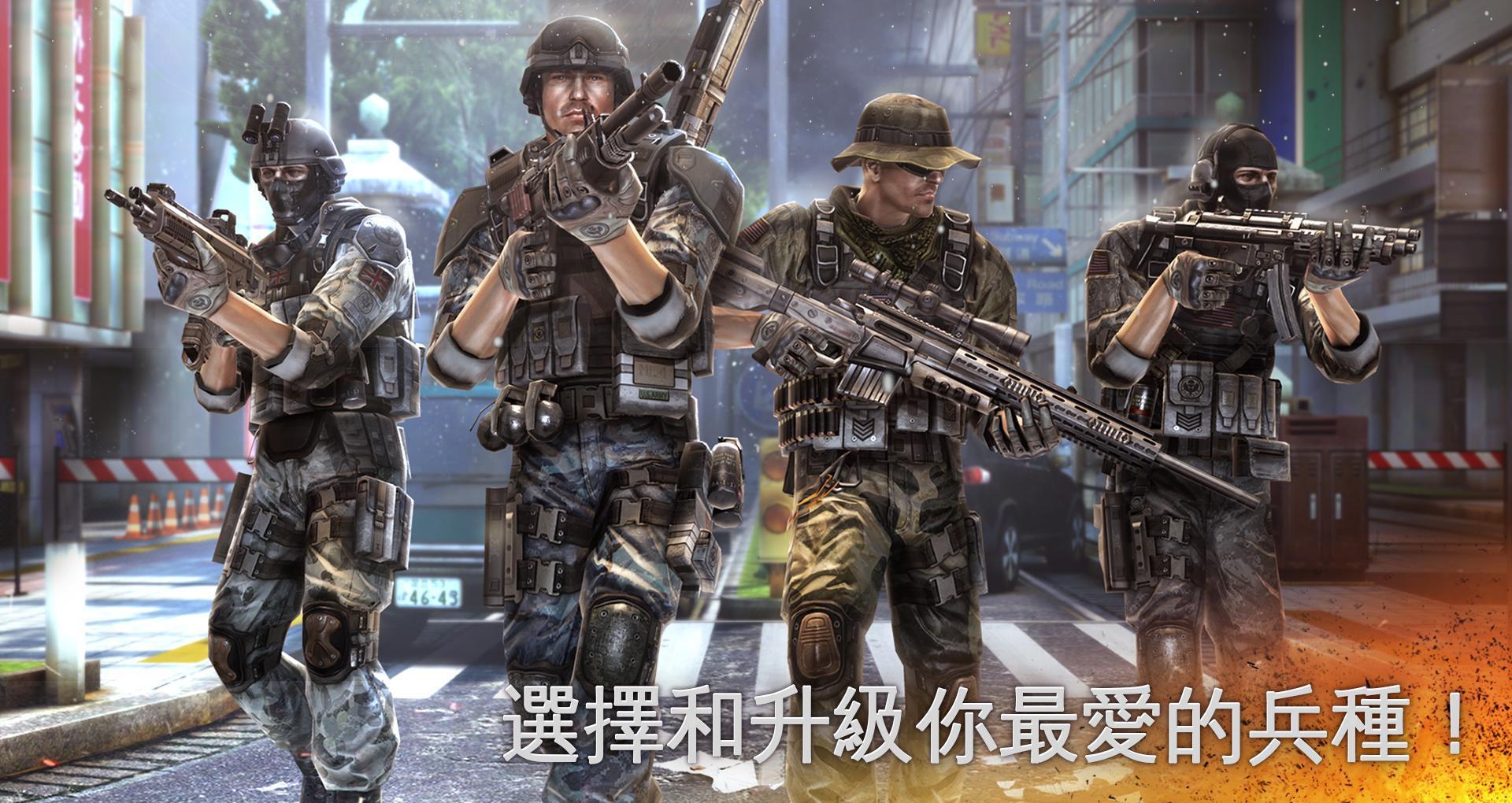 现代战争5三星商店版截图5