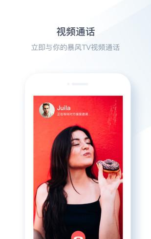 小风同学截图3