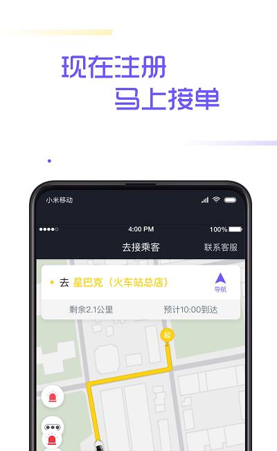 截图5