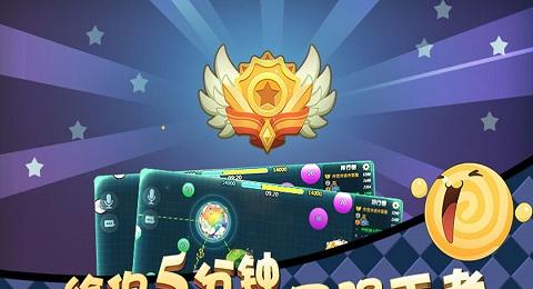 星际冲突九游版截图3