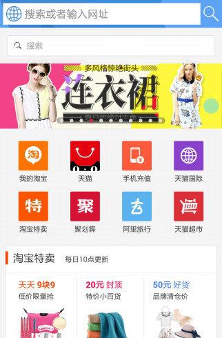 爱尚浏览器下载_爱尚浏览器ios版下载-2