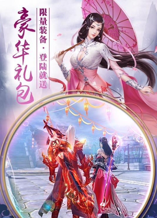 截图5