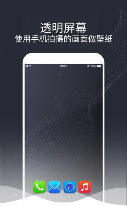 泡泡图标截图4
