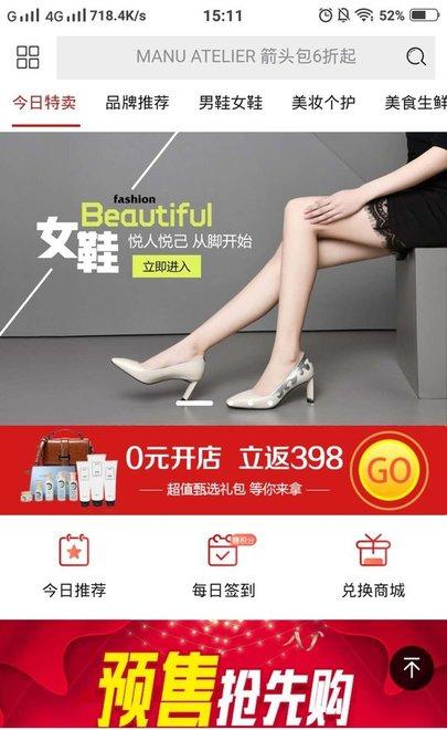 截图5