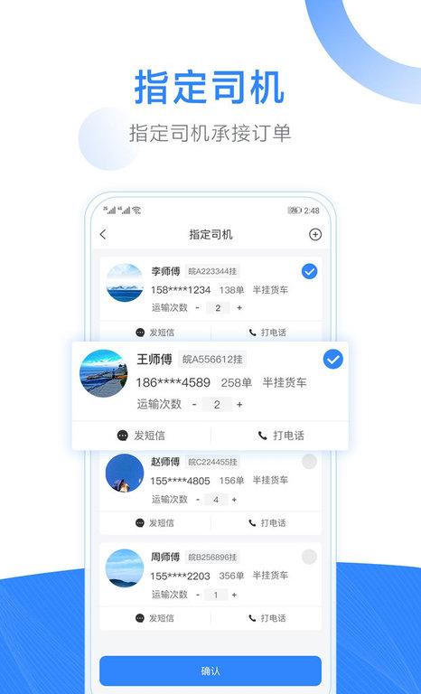 截图5
