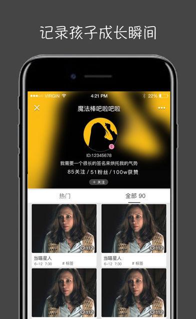 萤火视频下载_萤火视频官网版下载-3