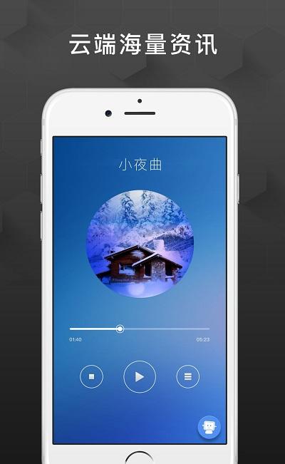 派宝机器人下载_派宝机器人官网版下载-4