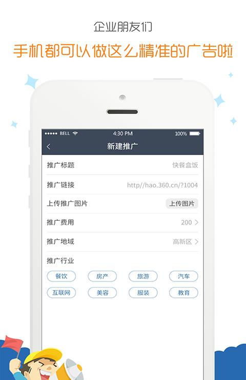 享e下截图2