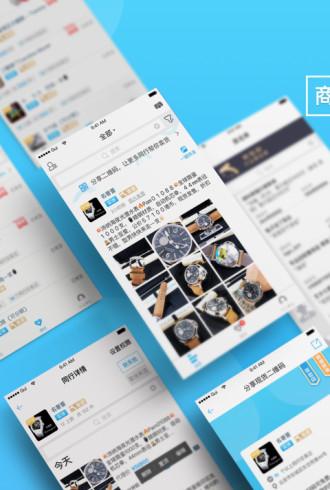 奢多多截图4