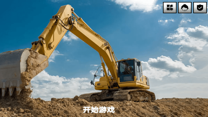 技校截图2