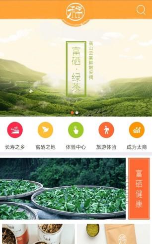 稀刻截图3