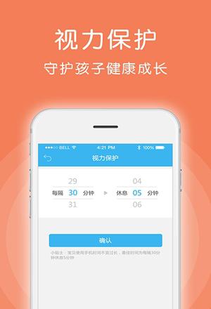 爱熊宝
