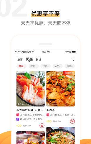 浅评截图3