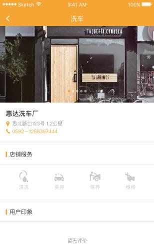 金大咖截图3