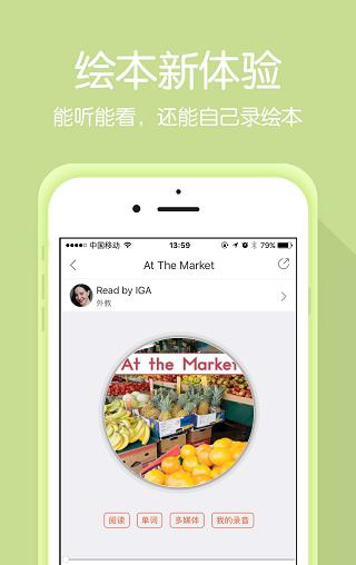 柚子糖截图4