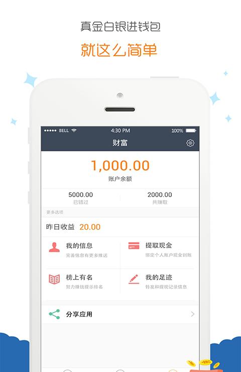 享e下截图3