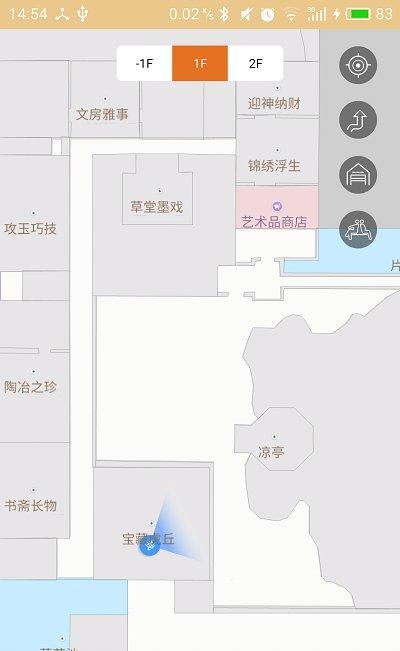 苏州博物馆截图4