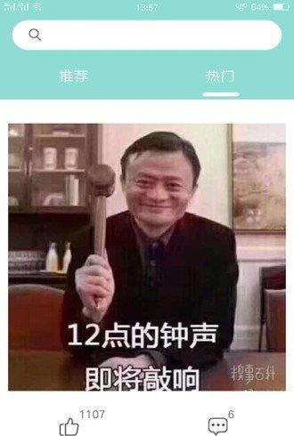 段子客栈-01