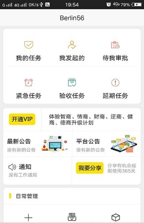 小问号思维馆-01