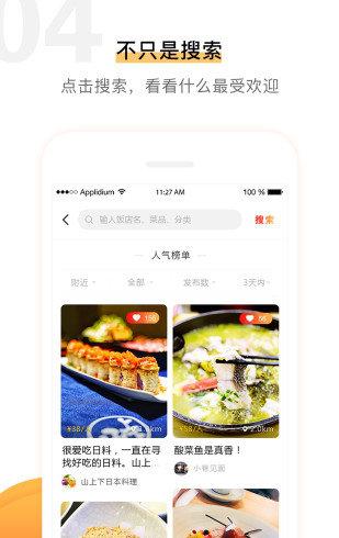 浅评截图4