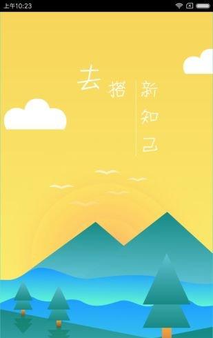 趣搭约车-01