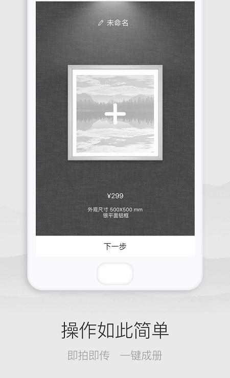 传给雅昌截图3