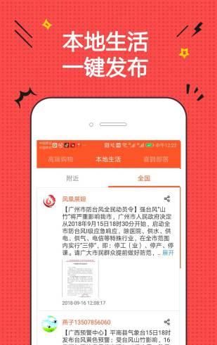 截图4