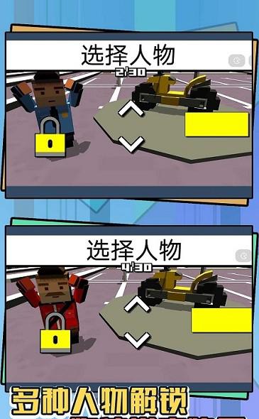 3d摩托截图4
