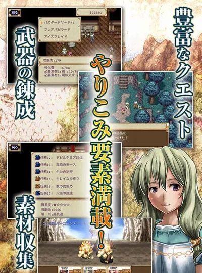幻想年代记截图4