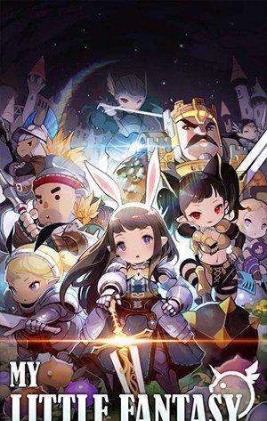 我的小小幻想截图3