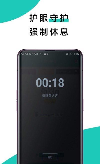 截图5