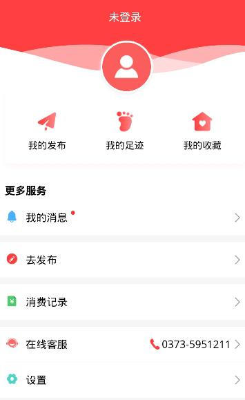 森焱工友截图4