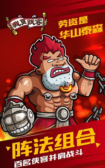 截图4