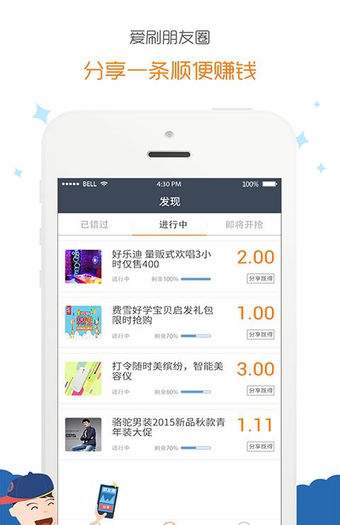 享e下截图4