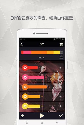 重声app截图4