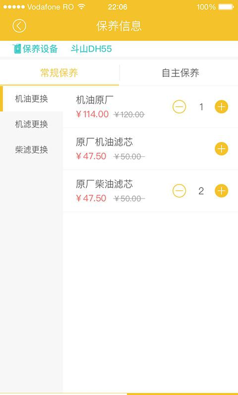 小马快修
