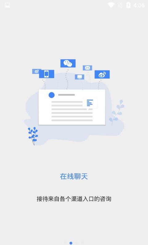 帮呀下载_帮呀手机版下载-3