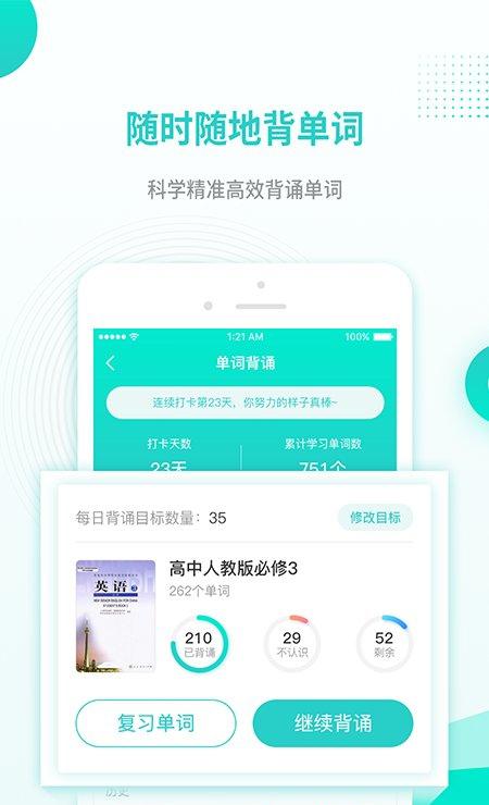 铅笔日志截图4