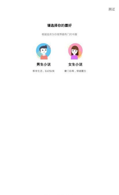 糖果小说下载_糖果小说苹果版下载-2