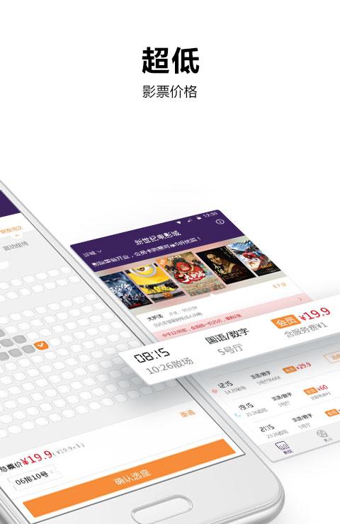 截图5