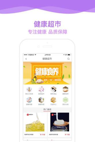 联众同行截图4