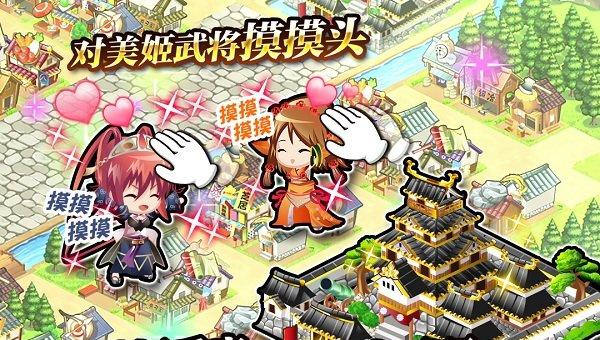 战国明日香手游截图3