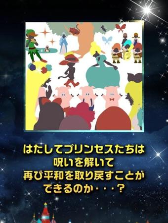 玩具魔女与11名公主截图3